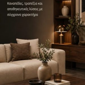 ΧΕΡΙ ΞΥΛΟ ΤΡΑΠΕΖΙ ΔΕΙΠΝΟΥ 2Π ΜΕΤΑΛΛΙΚΟ - ΚΩΔ. 03-15 - 160Μ * 90Π cm - Image 1