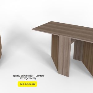 ΧΕΡΙ ΞΥΛΟ Τραπέζι Δείπνου ΝΕΤ - Comfort - Κωδ. 03-21 - 120Μ * 70Π cm - Image 1